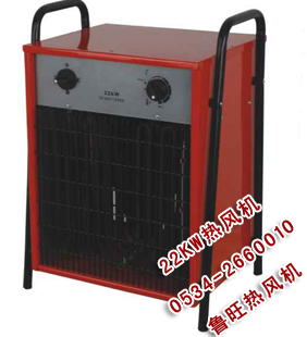 22KW工業暖風機.