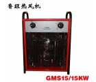15KW方型暖風(fēng)機(jī)/電加熱暖風(fēng)機(jī)