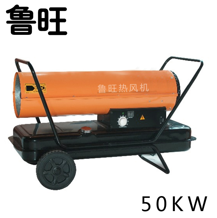 柴油暖風機.