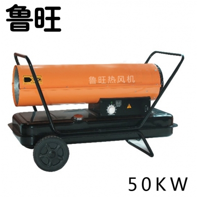 工業(yè)燃油暖風(fēng)機(jī).