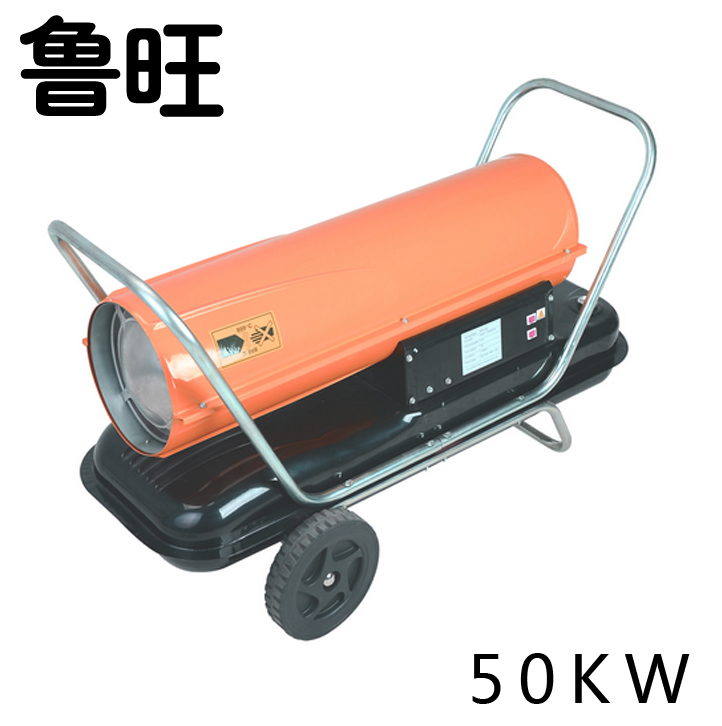 煤油，柴油，輕油為燃料的工業(yè)取暖器.
