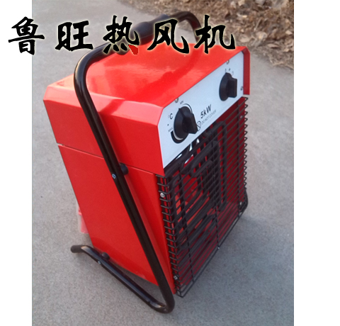 5KW暖風機.