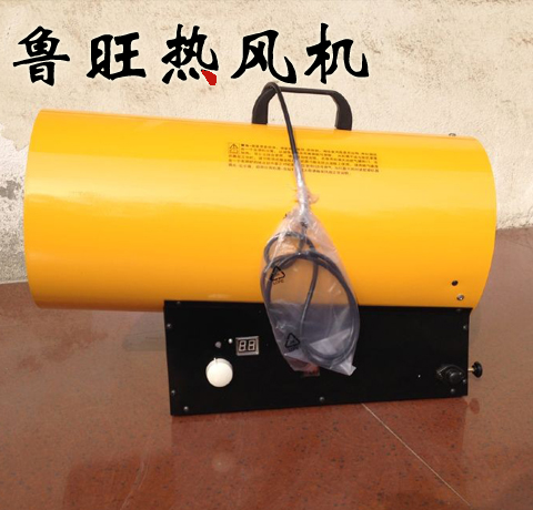 液化氣石油暖風機.