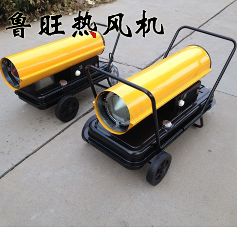 燃油暖風(fēng)機(jī) 工業(yè)暖風(fēng)機(jī).