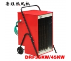 DRF-45RT電熱暖風(fēng)機(jī)DRF04-36工業(yè)熱風(fēng)機(jī)45KW