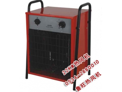 廠房取暖機.